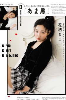 中国帅哥男男同志BOY